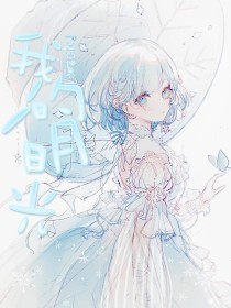 2025好人有好报网站